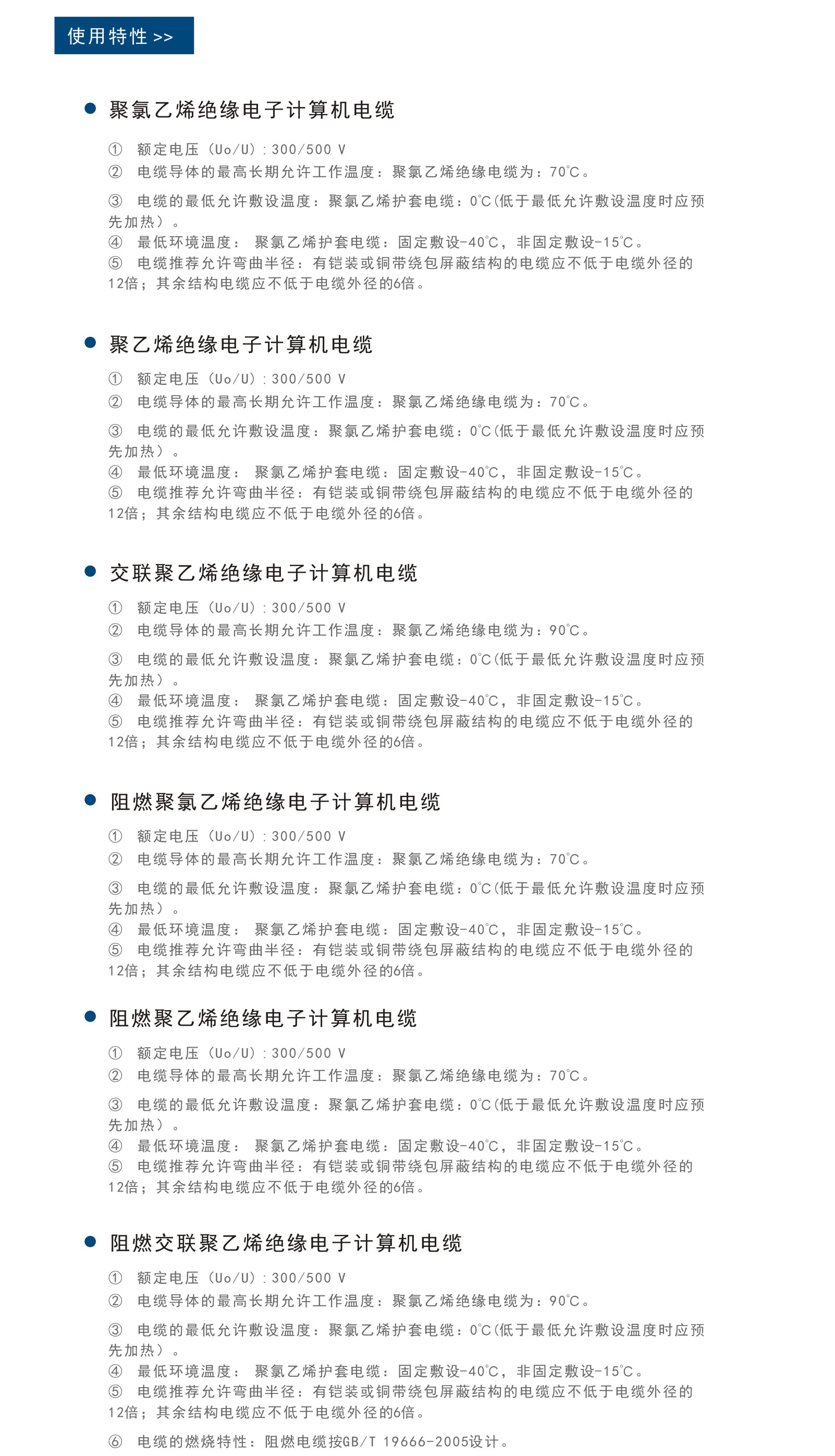 z6com尊龙凯时(中国游)官方网站